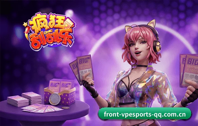 vp电竞 APP（vpesports）